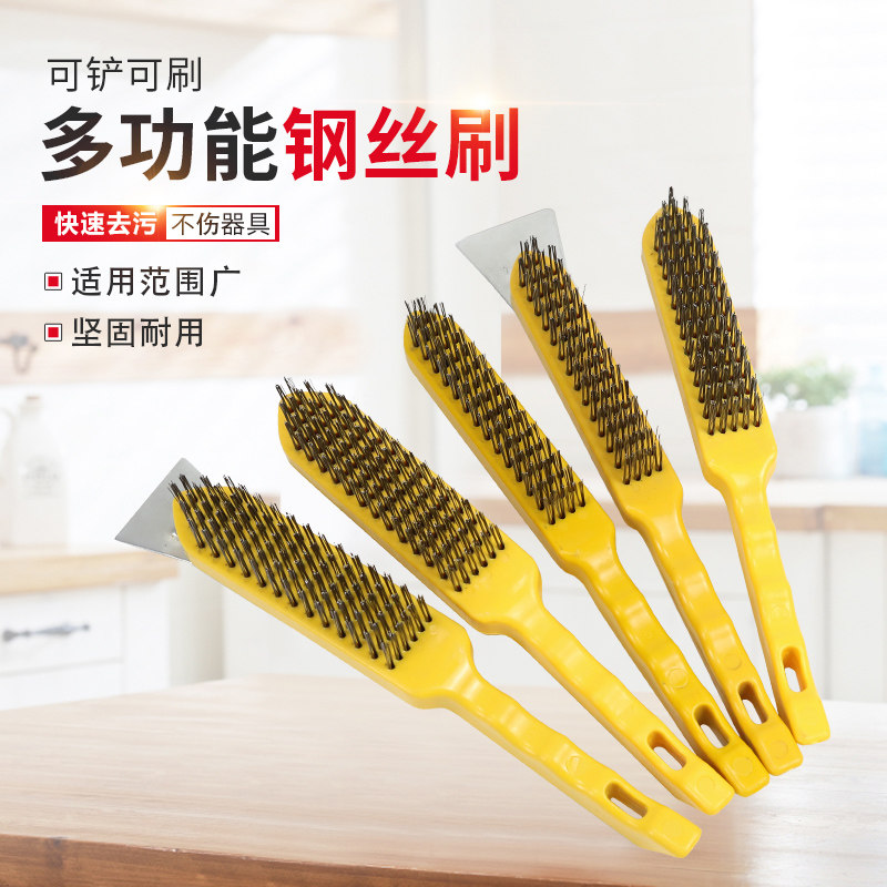 钢丝刷烧烤炉清洁带柄铁丝刷工业用丝除锈长柄刷子黄塑料柄带铁片