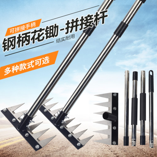 拼接杆耙子5齿6齿7齿锄头除草工具五齿铁钉耙不锈钢可拆卸手柄