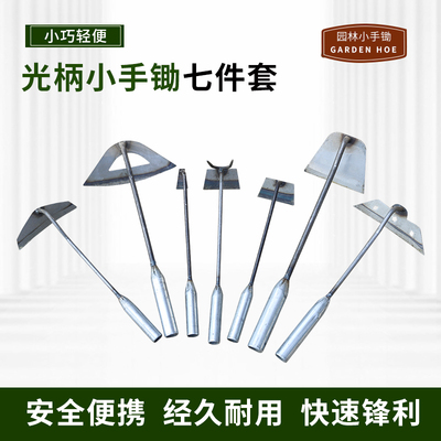 园艺工具小铲子家农用种花养花