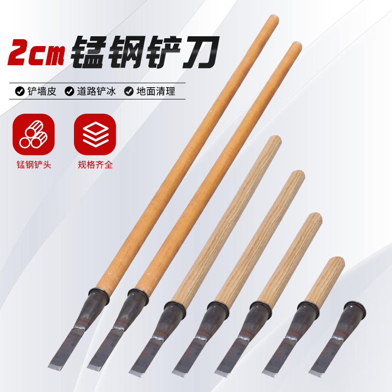迷你小钢铲加长木柄铁铲
