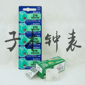 原装正品SONY索尼纽扣电池SR521SW/AG0/LR69/379手表电池 电子