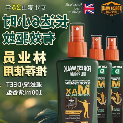 forestwalk漫步森林驱蚊水喷雾