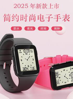 简约防水夜光运动手表