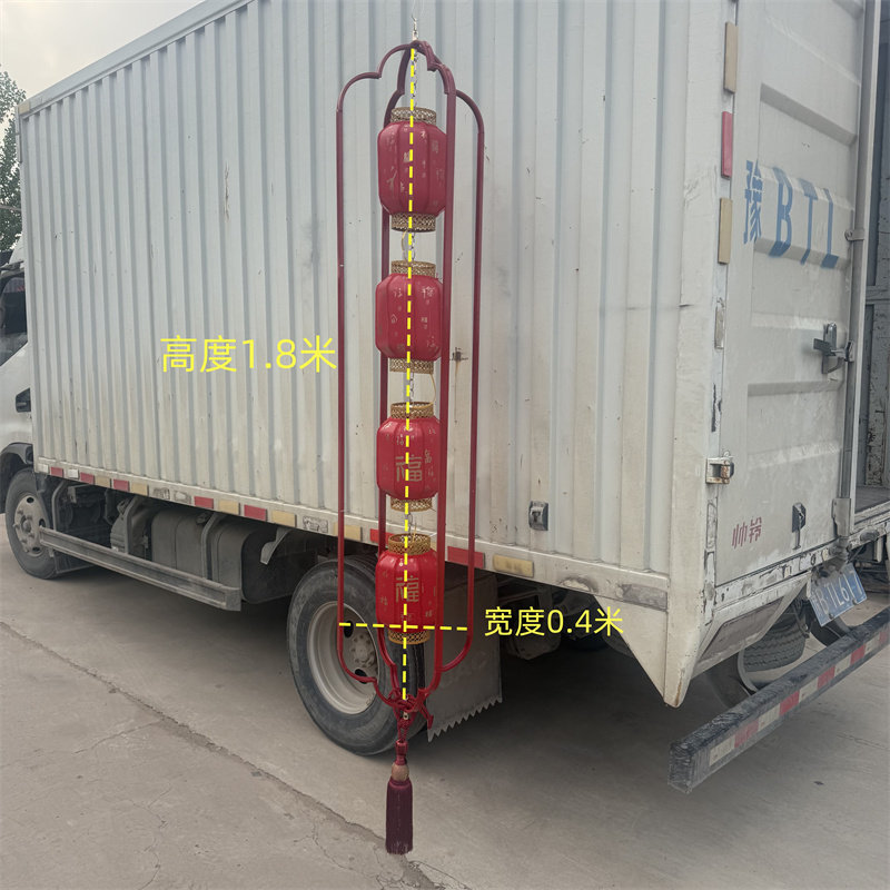 婚庆中式铁艺悬挂灯笼红色框架