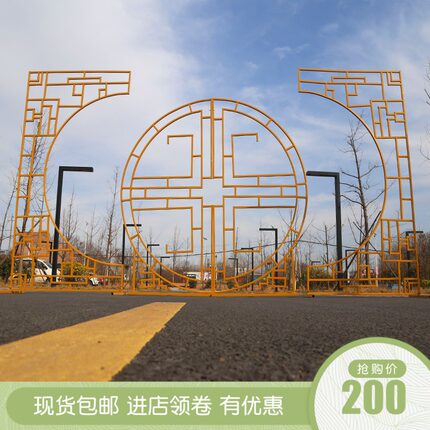 新款中式婚庆铁艺屏风同心圆中式婚礼复古背景现场舞台装饰门道具