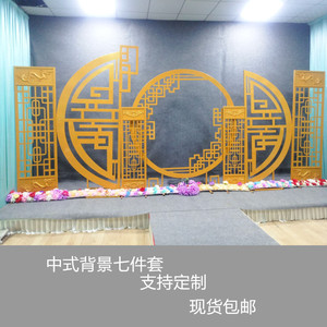 新款婚庆道具中式铁艺背景摆件