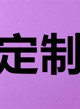 锁具阀门开关通用钥匙定制