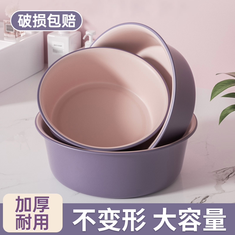 洗衣服盆派耀大号脸盆