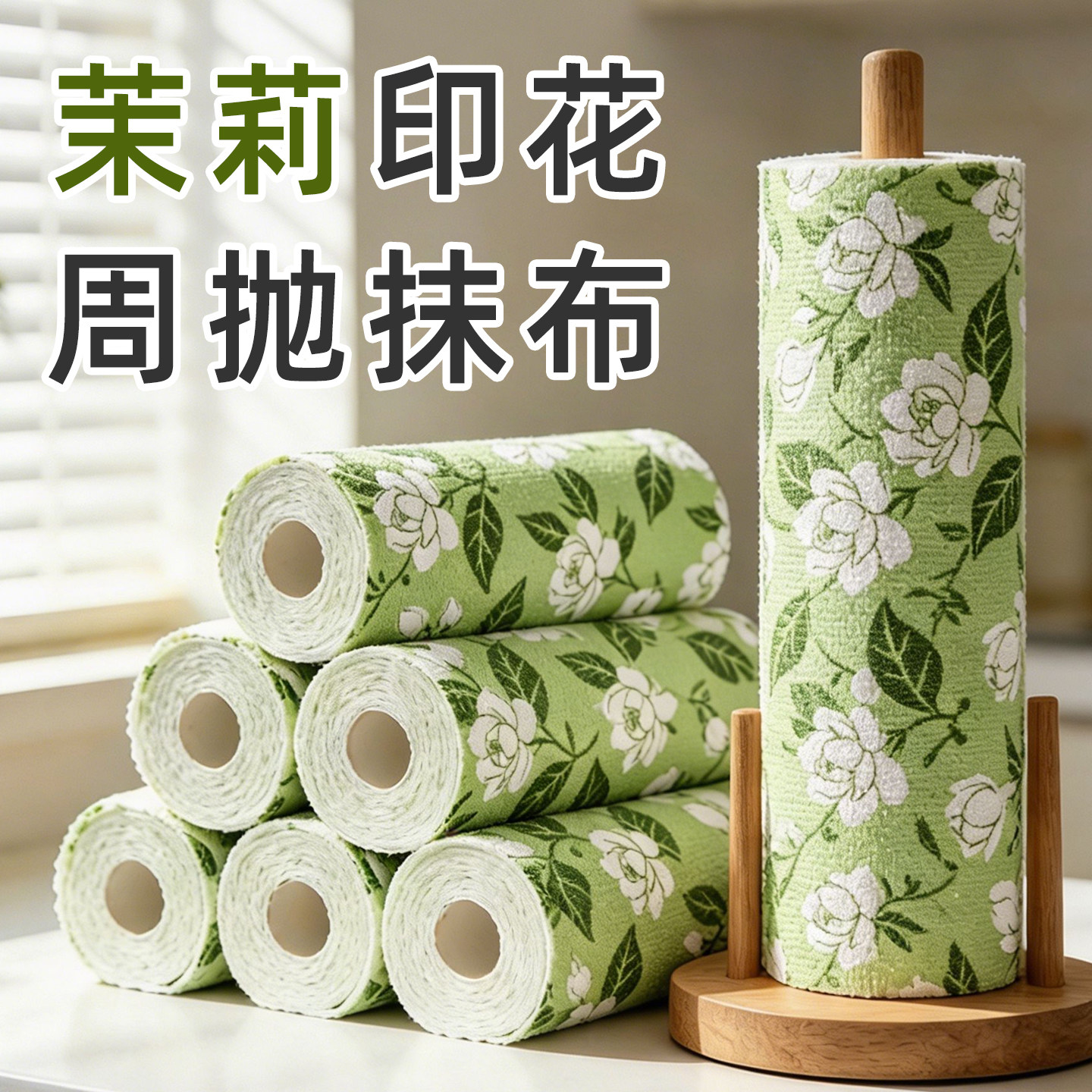 加厚撕撕乐周抛抹布厨房清洁布家用一次性洗碗布超细纤维强吸水