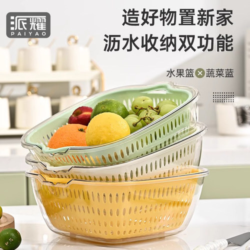 加厚大容量洗菜盆沥水篮双层