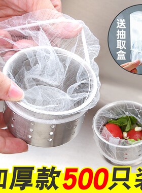 厨房水槽过滤网水池一次性地漏网一网打尽下水道过滤网水池网兜