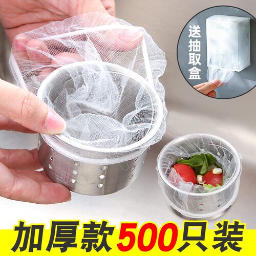 厨房下水道防堵过滤厨余残渣