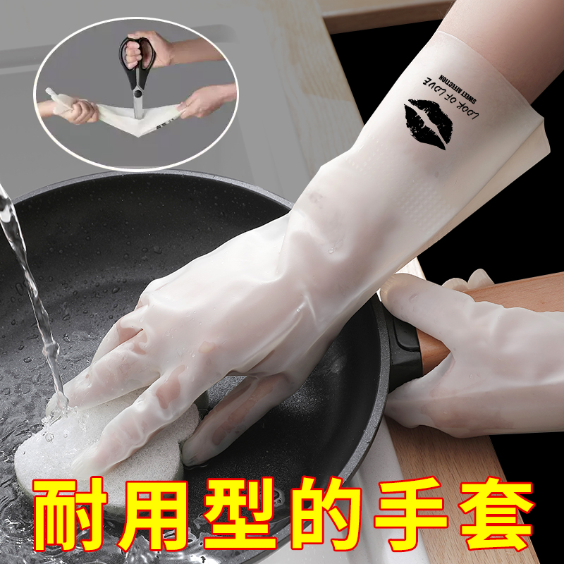 耐用型丁腈厨房胶皮防水洗碗手套