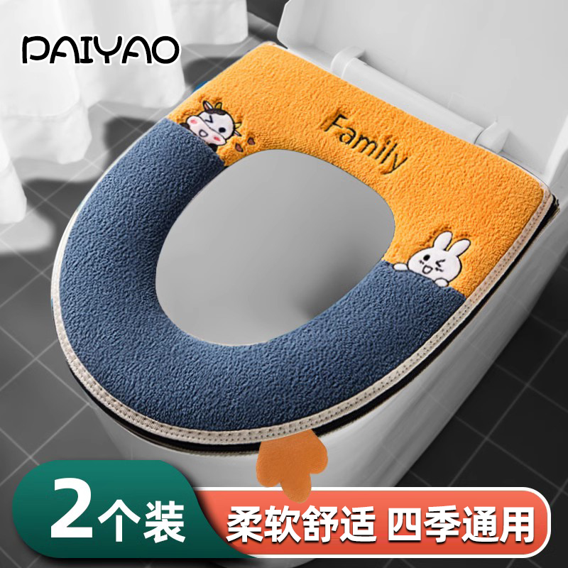 马桶垫子2025家用坐垫四季通用冬季拉链款厕所马桶圈套防水加厚大