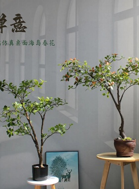 高端仿真绿植物茶室禅意中式摆件