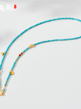 西施雨新中式绿松项链万能链女