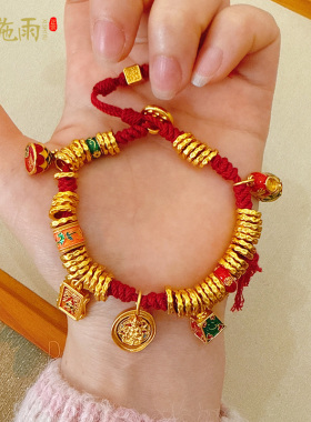 西施雨男女黄财神转运珠盘缠手链
