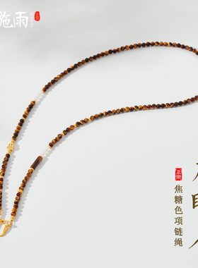 西施雨天然虎眼石项链万能链女