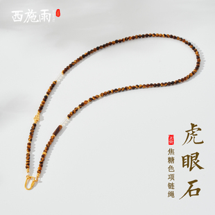 天然虎眼石项链万能链美拉德高级感毛衣链配葫芦罗盘吊坠新中式 女