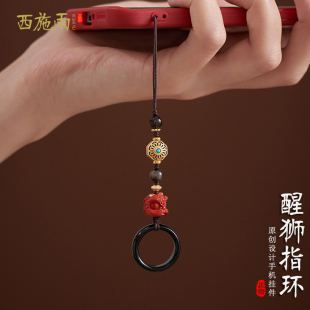 天然黑玛瑙指环手机链挂件朱砂醒狮开运纳福防摔手机绳挂饰男女士