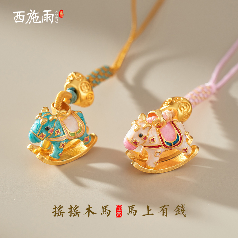 闺蜜礼物沙金挂件马上有钱手机链