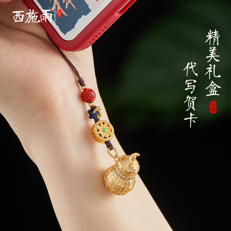 沙金黄铜葫芦手机链挂件福禄平安