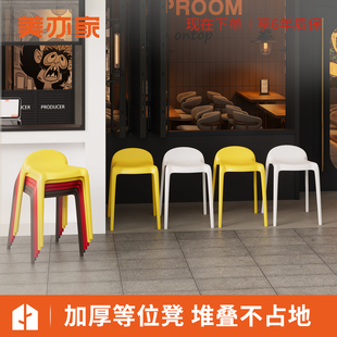 商用等位凳多功能舒适椅可堆叠加厚塑料凳餐饮奶茶店必备等候椅子