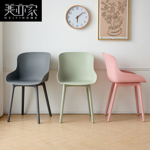 家用塑料椅子轻奢餐椅北欧简约