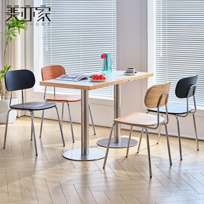 餐椅中古风复古椅商用咖啡厅餐厅奶茶店桌椅组合轻奢高级感餐桌椅,住宅家具,餐椅,淘宝优惠券,粉丝福利购,淘宝优惠卷