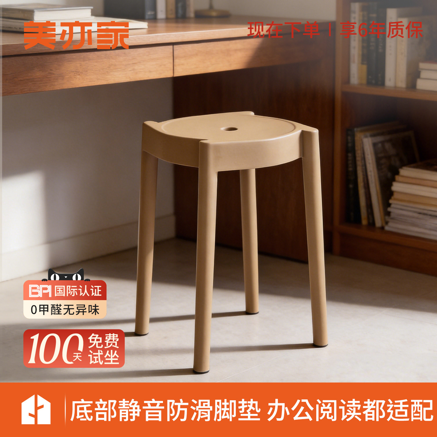 特厚塑料凳净重2.3KG左右实心腿图片