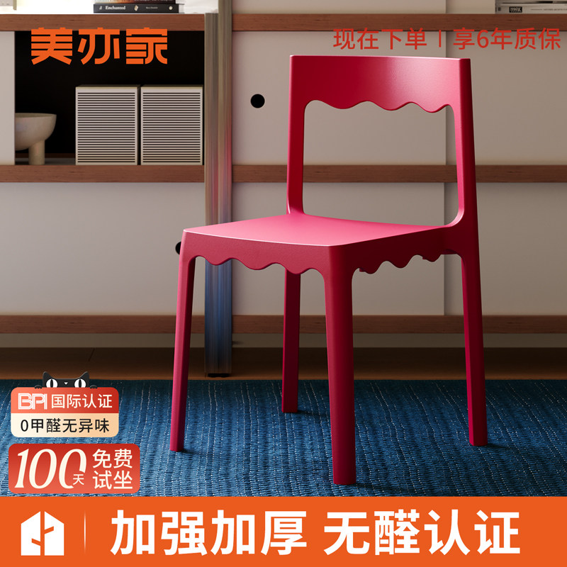 美亦家新款餐椅家用复古餐桌椅子图片