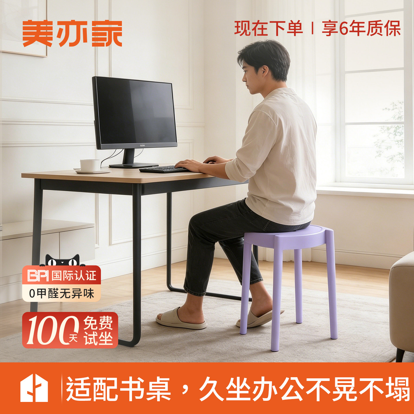 居家百搭塑料凳子加厚凳腿办公凳子可叠放收纳简约圆凳饭店家用凳