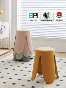 塑料凳子加厚家用可叠放餐桌椅圆板凳现代简约花瓣登梳妆轻奢高级