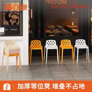 现代简约等位凳咖啡厅奶茶店加厚凳人体工学设计防滑可叠放家用凳