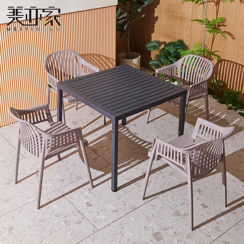 户外桌椅组合庭院休闲椅塑料椅子四椅一桌五件套甜品店方桌靠背椅