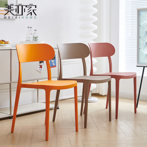 北欧网红户外椅简约简易写字椅