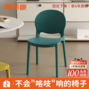 餐椅家用塑料椅子2025新款 靠背椅结实耐用不占空间现代简约餐桌凳
