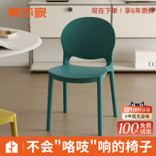 餐椅家用塑料椅子2025新款靠背椅结实耐用不占空间现代简约餐桌凳