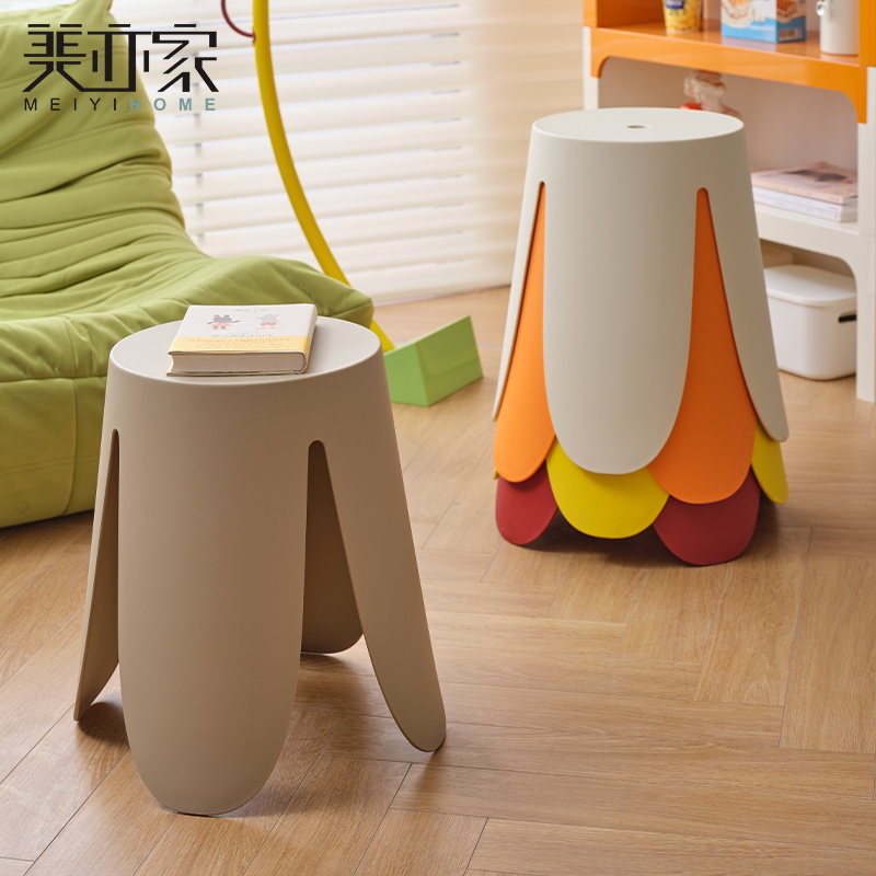 美亦家家用可叠放塑料凳子