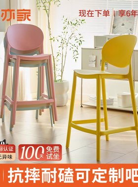 吧台椅子设计师高脚凳久坐舒服靠背椅子轻奢高级感75cm高凳子家用