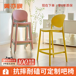 吧台椅子设计师高脚凳久坐舒服靠背椅子轻奢高级感75cm高凳子家用
