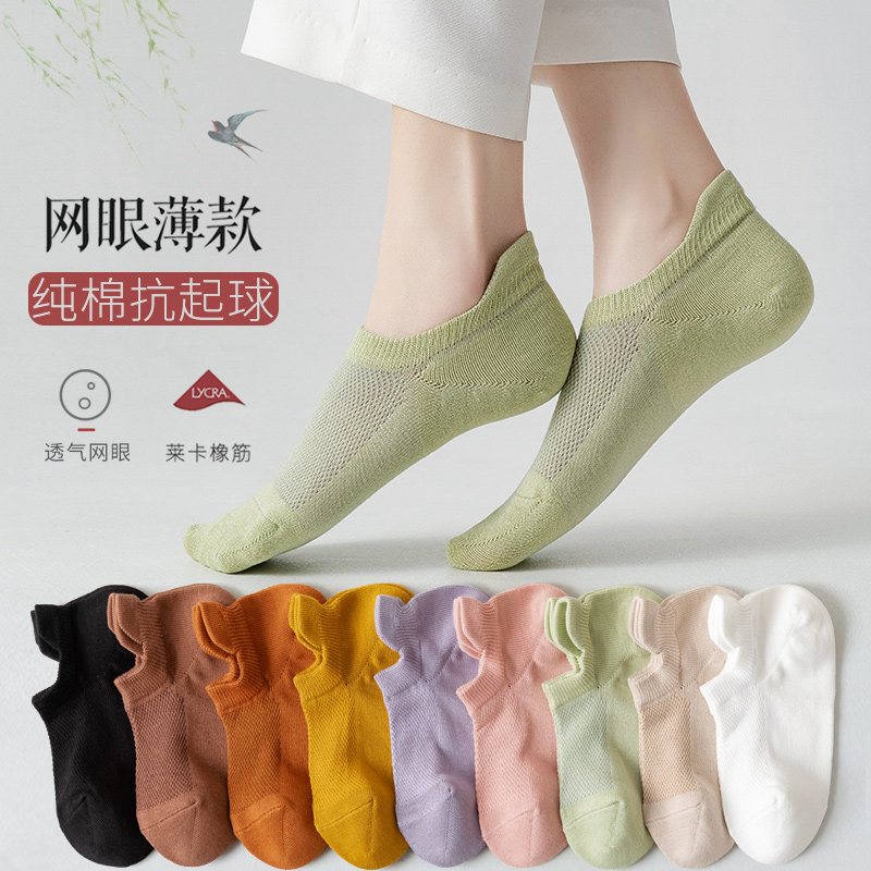 袜子女士短袜春夏款韩版可爱日系浅口网眼纯棉防臭低帮全棉女船袜