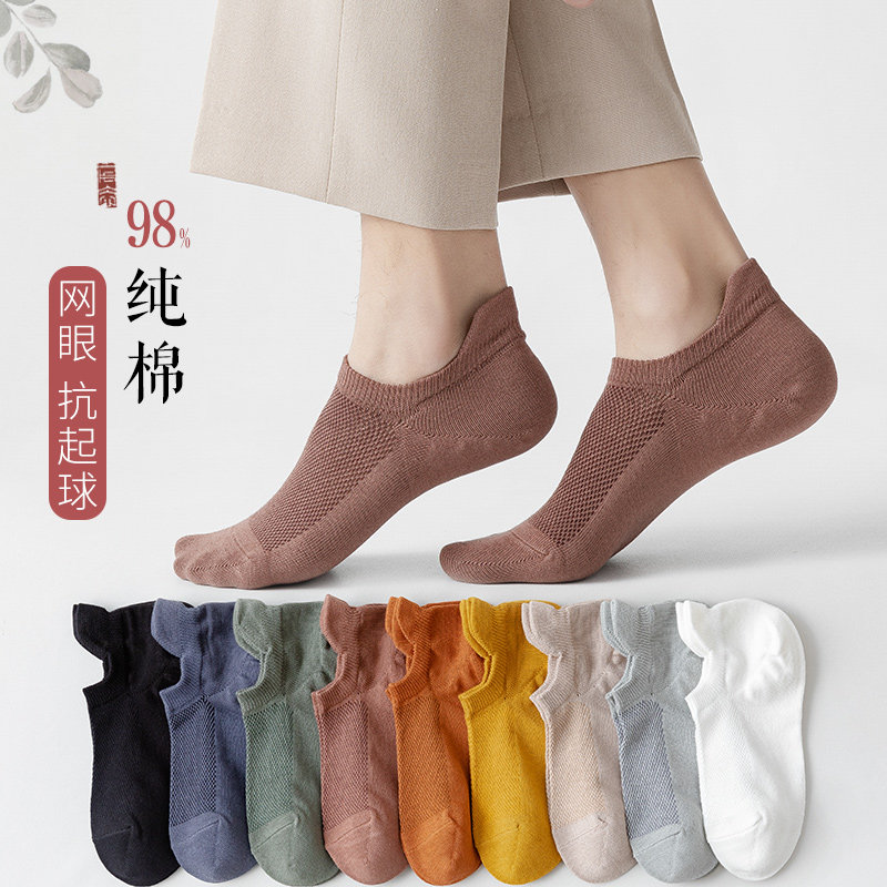 袜子男短袜纯棉春夏季薄款防臭吸汗透气全棉袜黑色男士船袜ins潮