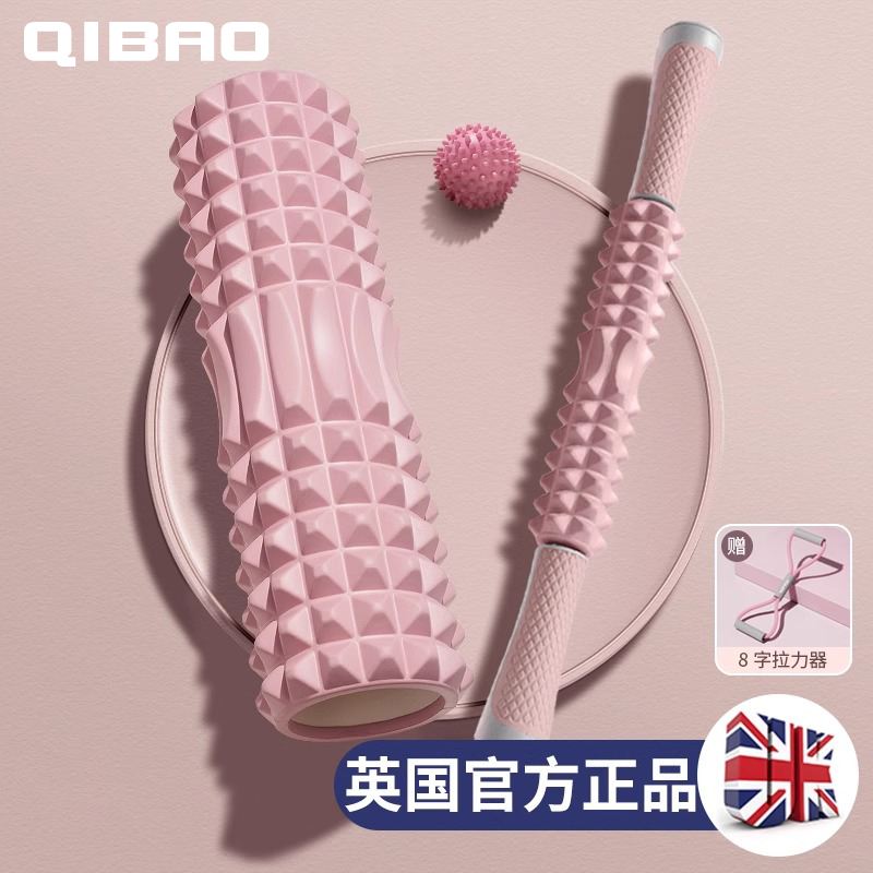 七宝狼牙棒肌肉放松滚轮轴
