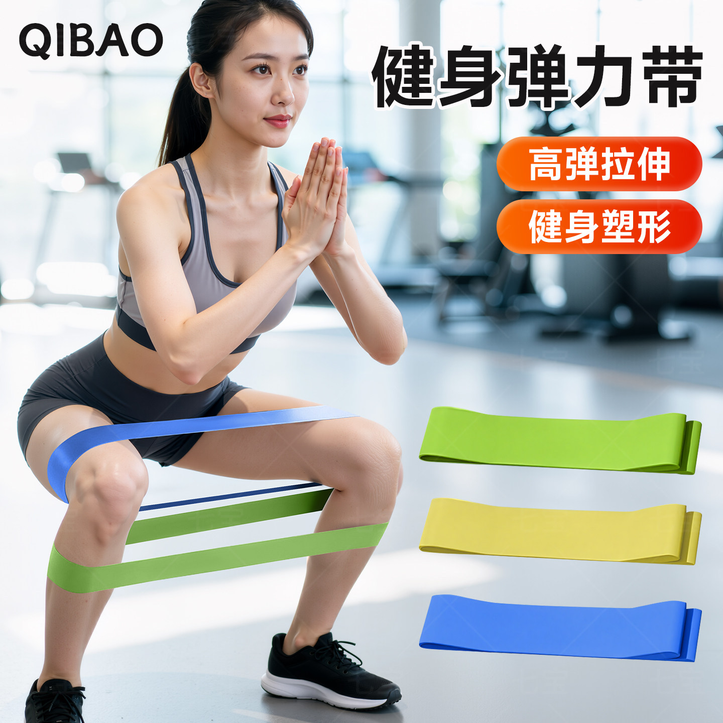 2025新款弹力带阻力圈力量训练