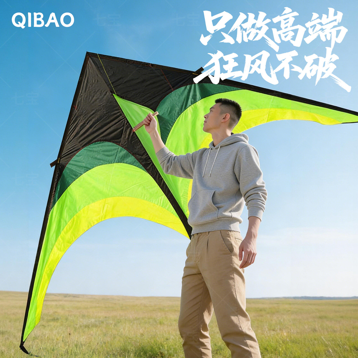 2026新款草原风筝儿童大人成人专用微风易飞大型专业潍坊风筝手持