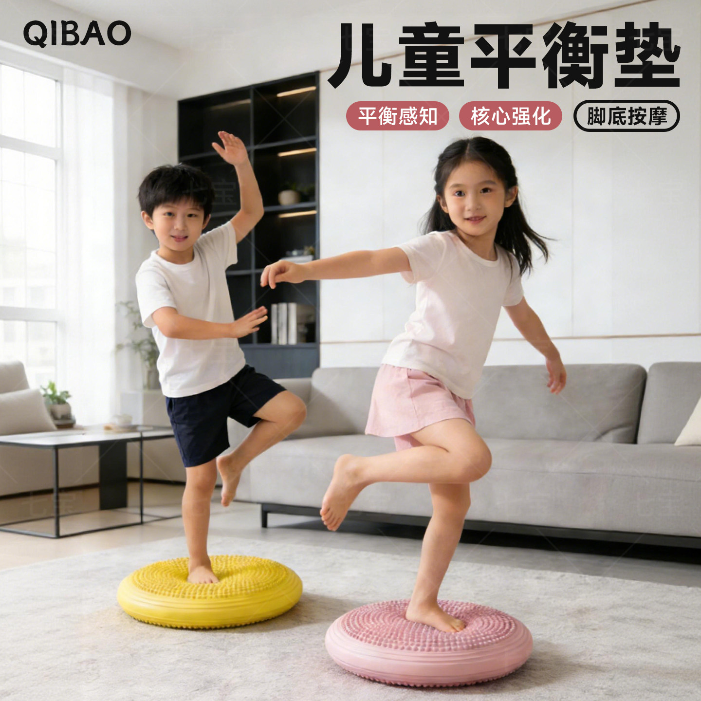 七宝儿童平衡盘半圆平衡球前庭感统跳跳球蹦蹦瑜伽半球家用训练球