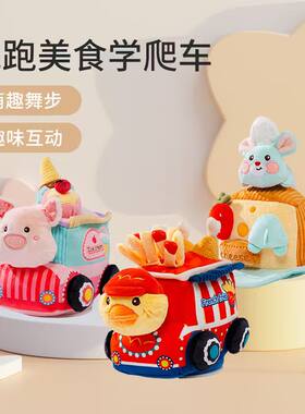jollybaby跑跑美食车婴儿学爬追视消耗体力过家家学说话音乐玩具
