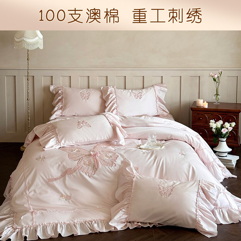 100支澳棉浪漫蝴蝶刺绣床品