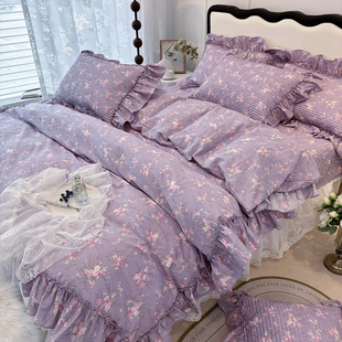 超好看的床盖四件套高质量纯棉 紫色高颜值床品法式浪漫2025新款